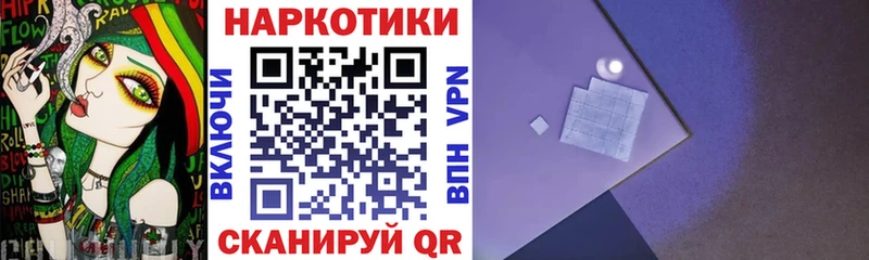 Магазины продажи наркотиков Отрадная ГАШИШ  Канабис  Меф 
