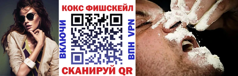 купить  цена  Отрадная  COCAIN VHQ 