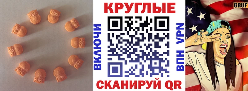 ЭКСТАЗИ Дубай  Отрадная 