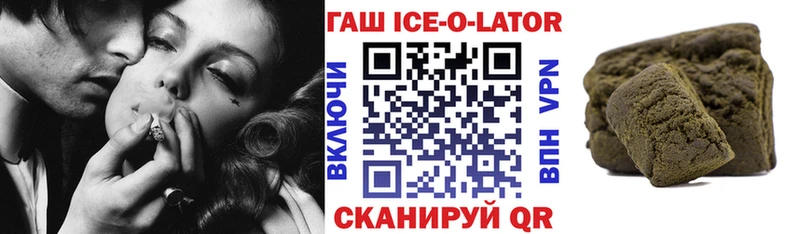 площадка телеграм хочу наркоту Отрадная ГАШИШ 40% ТГК