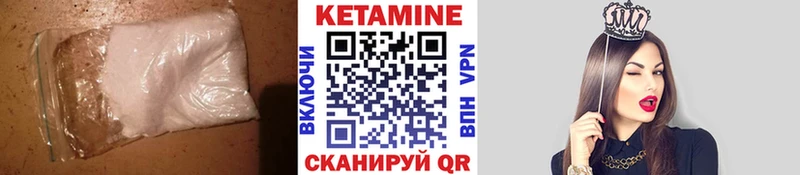 сколько стоит  Отрадная  hydra рабочий сайт  Кетамин ketamine 