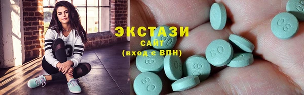стаф Абдулино