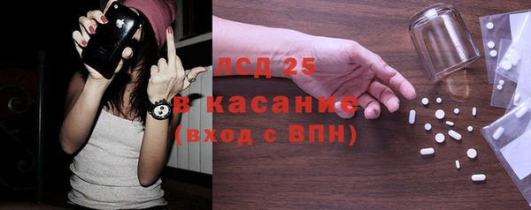 прущая мука Абаза