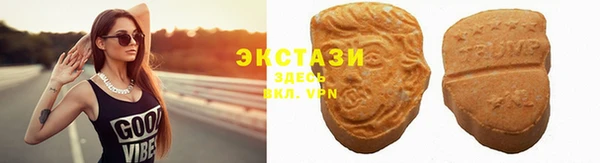 прущая мука Абаза
