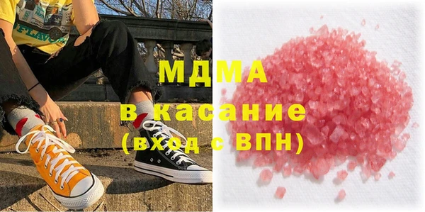 стаф Абдулино