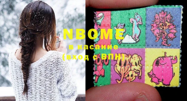 mix Абинск