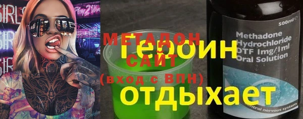 стаф Абдулино