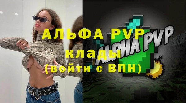 стаф Абдулино