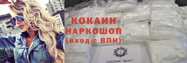 mix Абинск