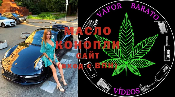 прущая мука Абаза
