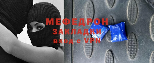 стаф Абдулино