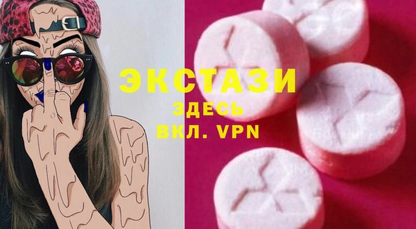 прущая мука Абаза
