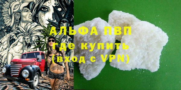 марихуана Алзамай