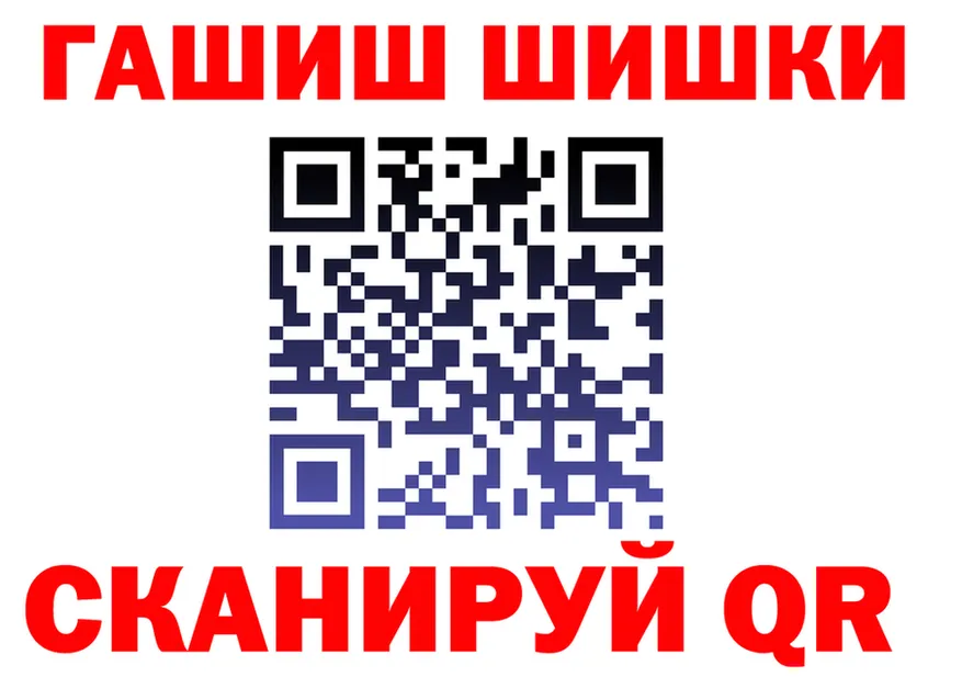 Меф 4 MMC зеркало мориарти hydra Отрадная