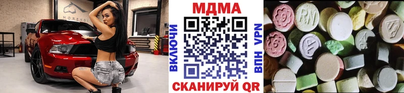 MDMA Molly  Отрадная 