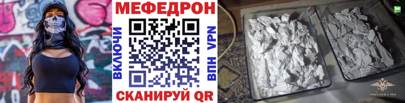 blacksprut ССЫЛКА Отрадная МЯУ-МЯУ mephedrone