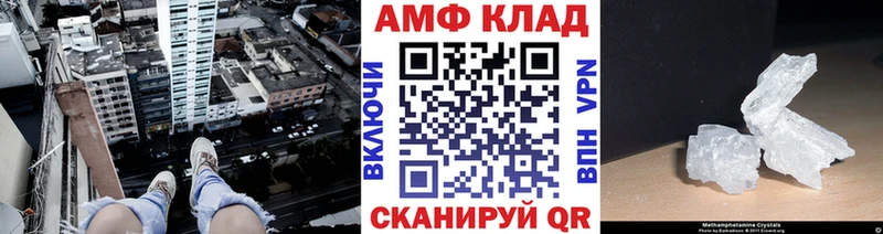 МЕТАМФЕТАМИН винт  гидра вход  Отрадная 