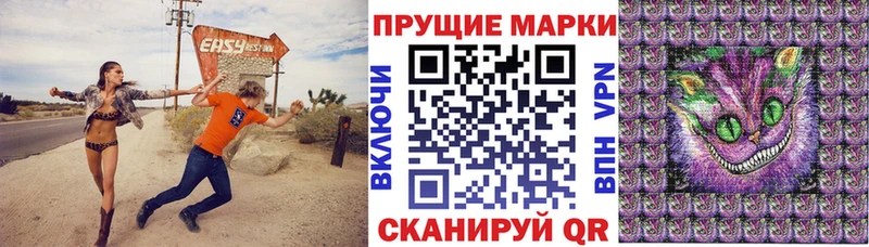 Марки N-bome 1,5мг  Отрадная 