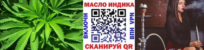 ТГК жижа Отрадная
