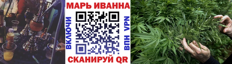 Шишки марихуана SATIVA & INDICA  Отрадная 